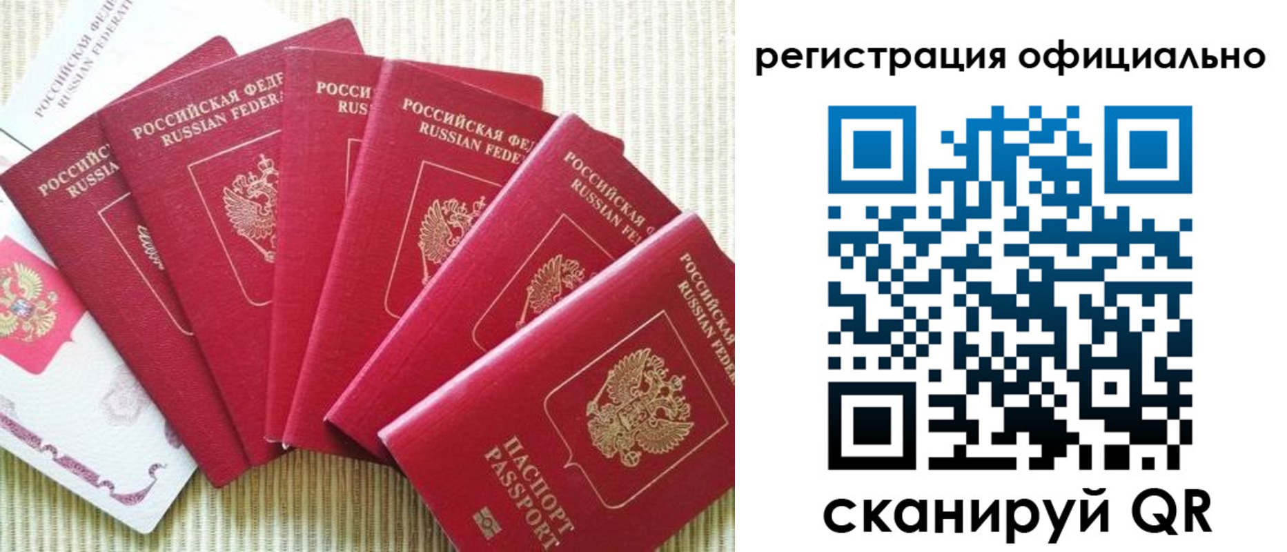 регистрация для дет. сада в Североуральске