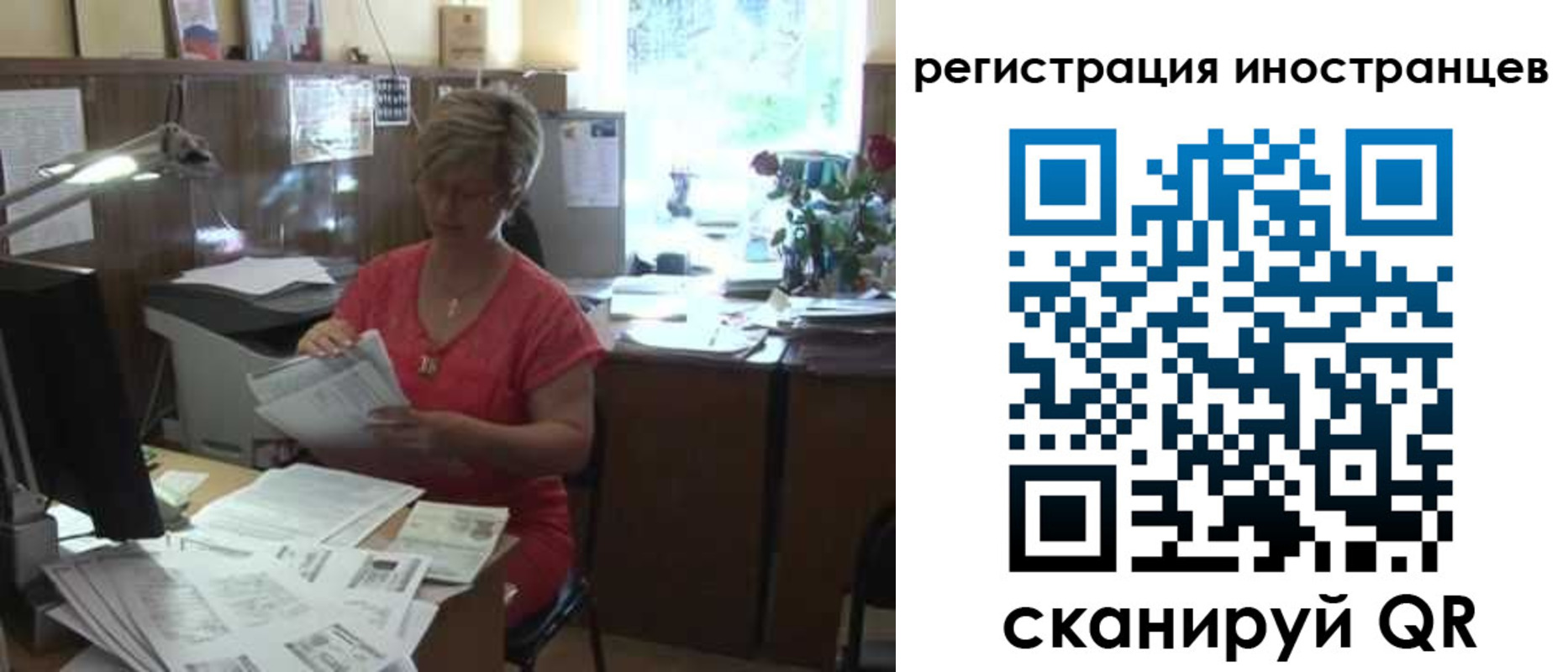 временная регистрация законно в Североуральске