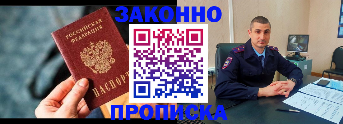 прописка для кредита в Североуральске