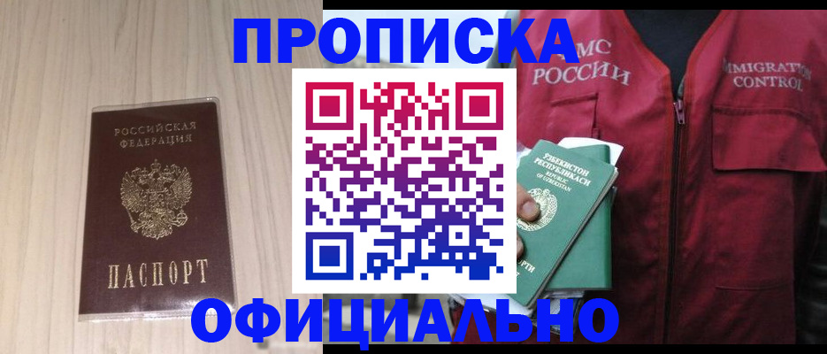 регистрация для школы в Североуральске